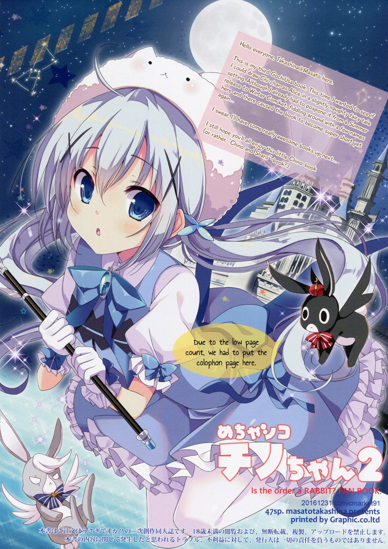 Hentai Manga Comic-Mechashiko GochiUsa Assort-Read-26